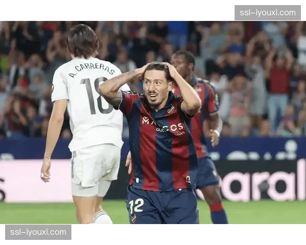 莱万特逼平马竞防守策略解析 紧凑阵型限制对手进攻