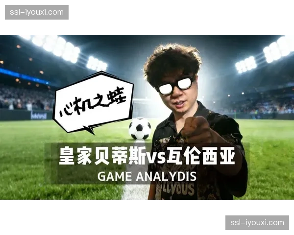 皇家贝蒂斯2-1逆转瓦伦西亚，福尔纳尔斯89分钟绝杀球点燃主场气氛