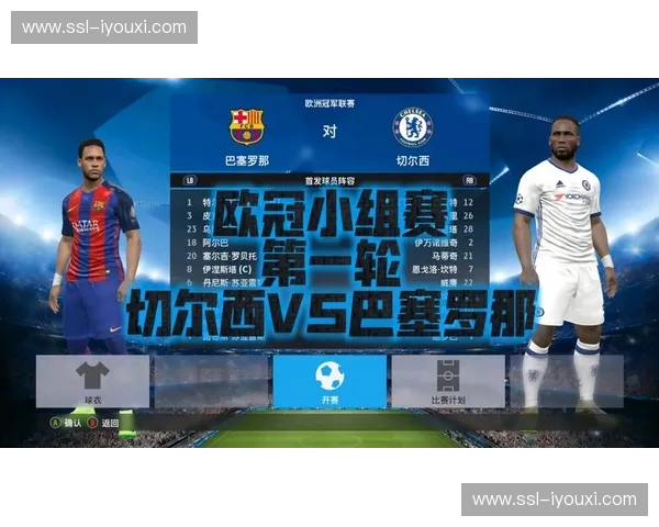 切尔西欧冠对阵巴黎消耗大 双线作战影响联赛轮换